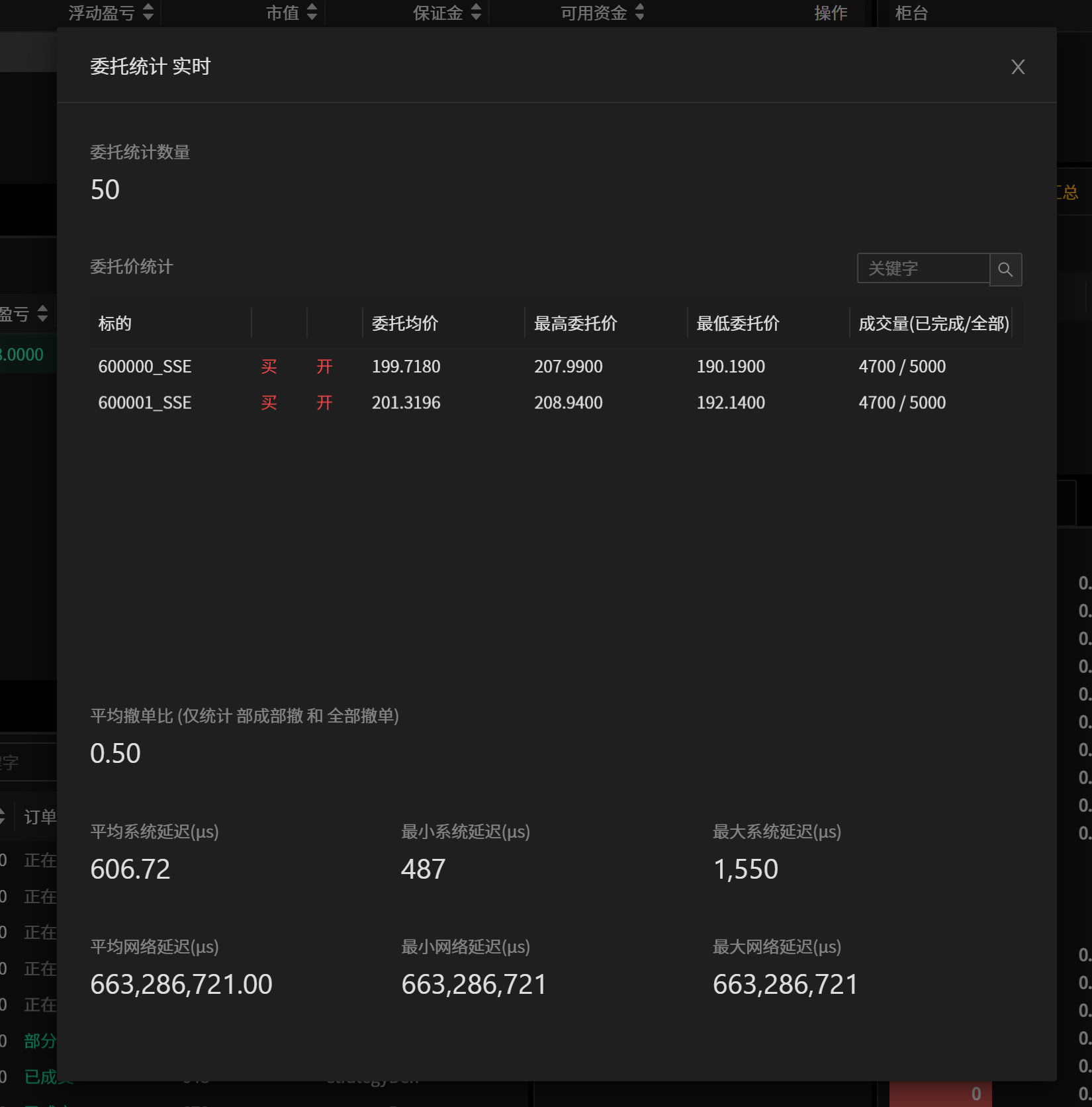 客户端使用手册— 功夫量化文档