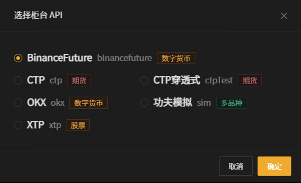 _images/td-show-3.0.9.png