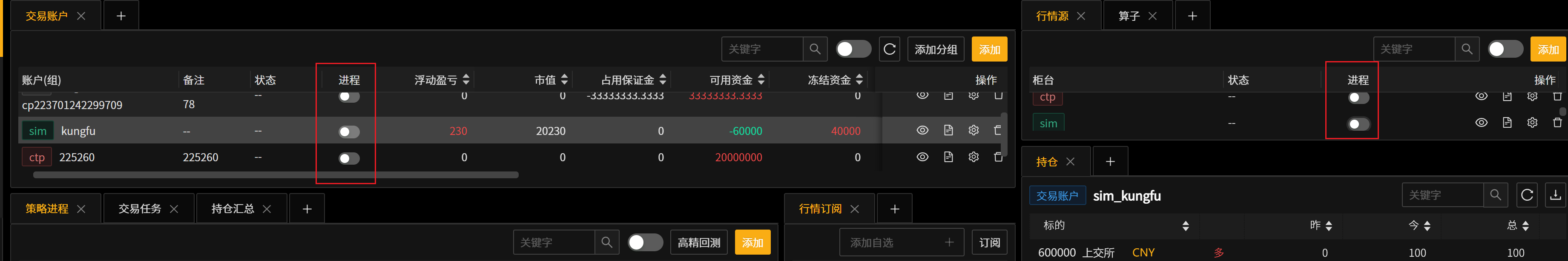 _images/启动tdmd.png