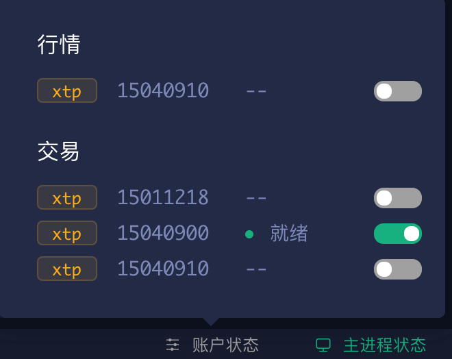 _images/guide-app-account-monitor.png