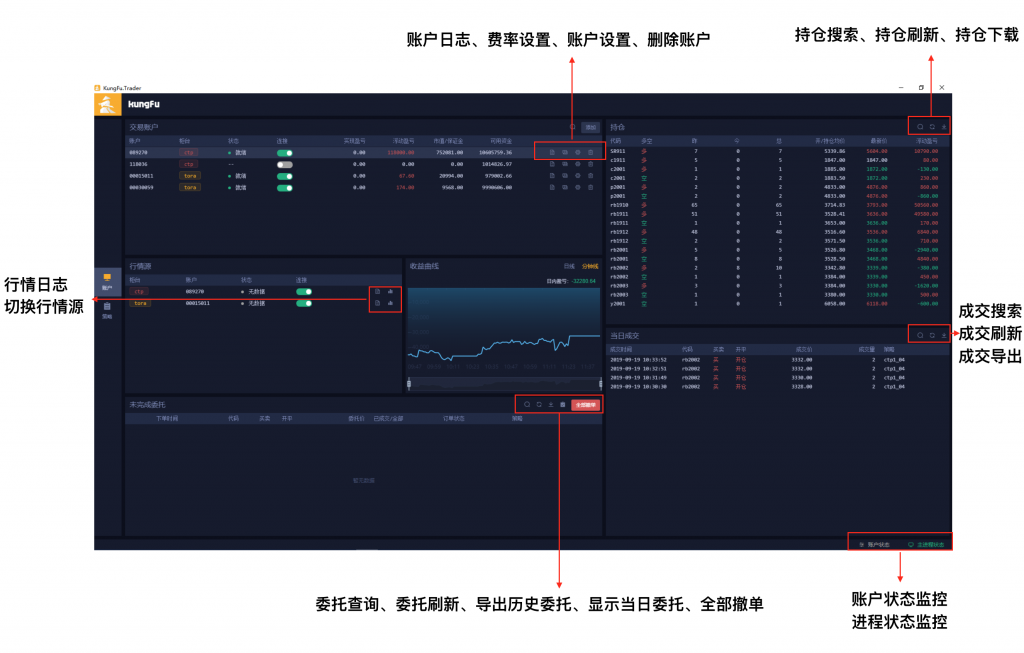 _images/guide-app-account-panel.png