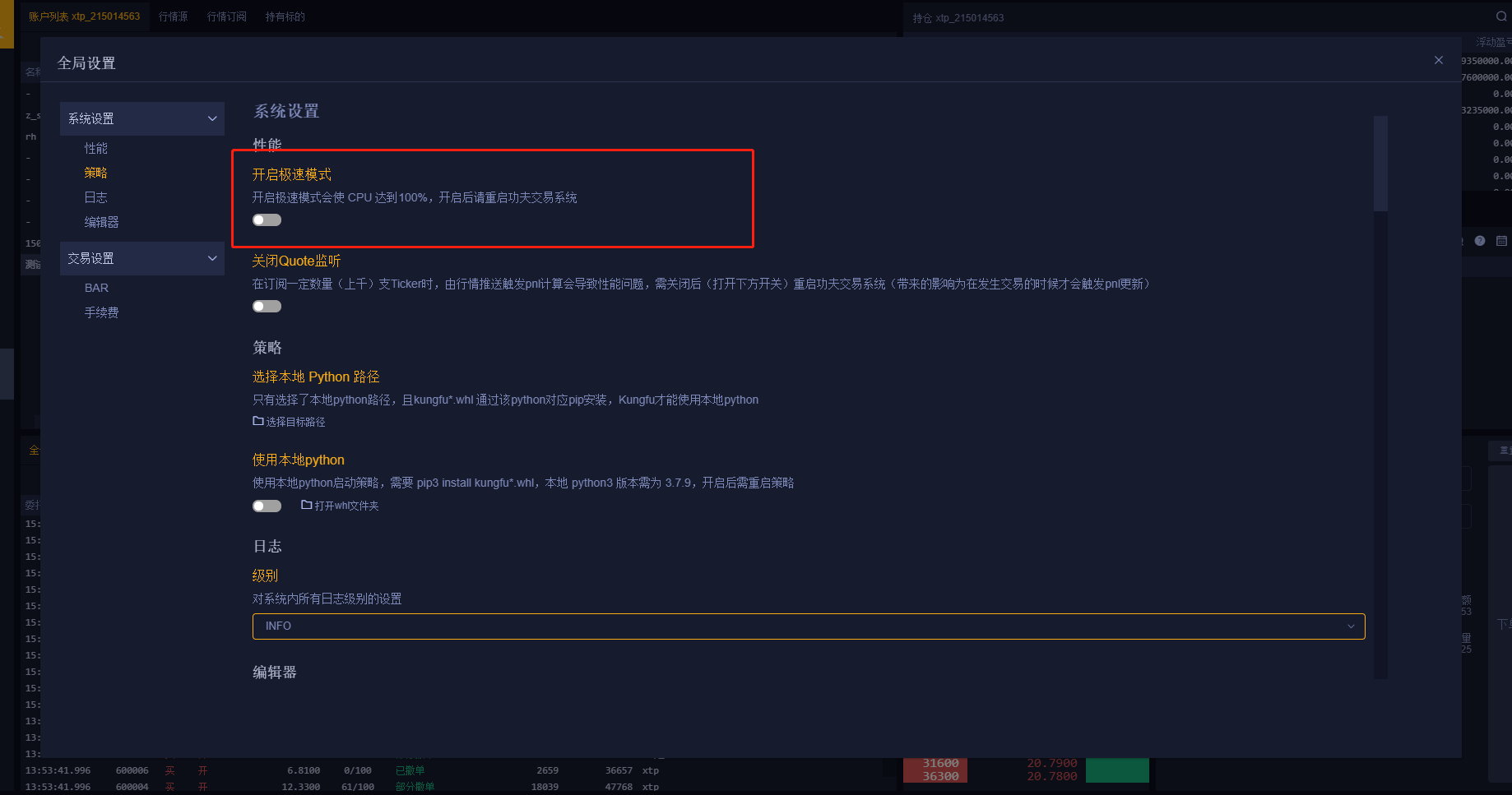 _images/guide-app-performance-settings.png