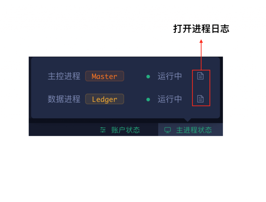 _images/guide-app-process-monitor.png