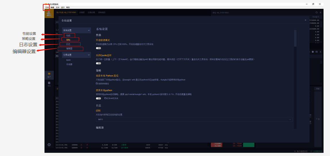 _images/guide-app-settings-2.png
