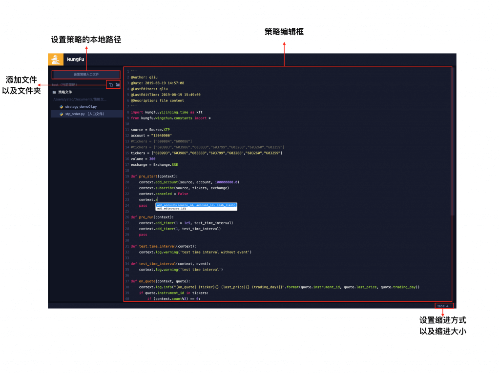 _images/guide-app-strategy-edit.png