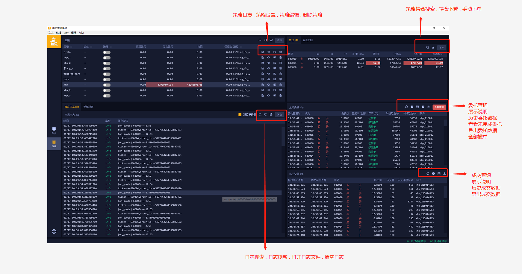 _images/guide-app-strategy-maintenance.png