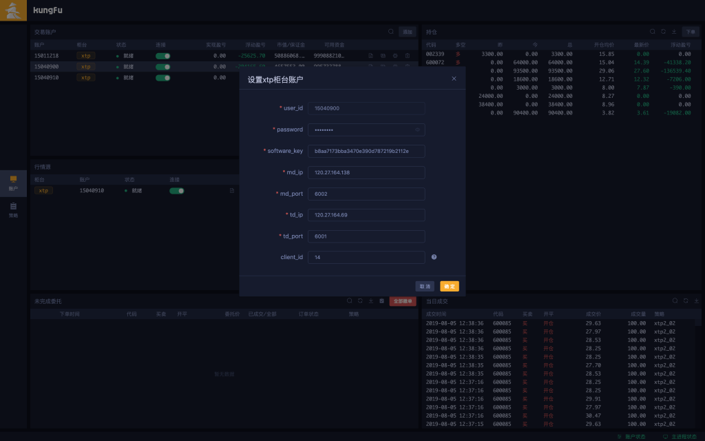 _images/guide-app-td-setting.png