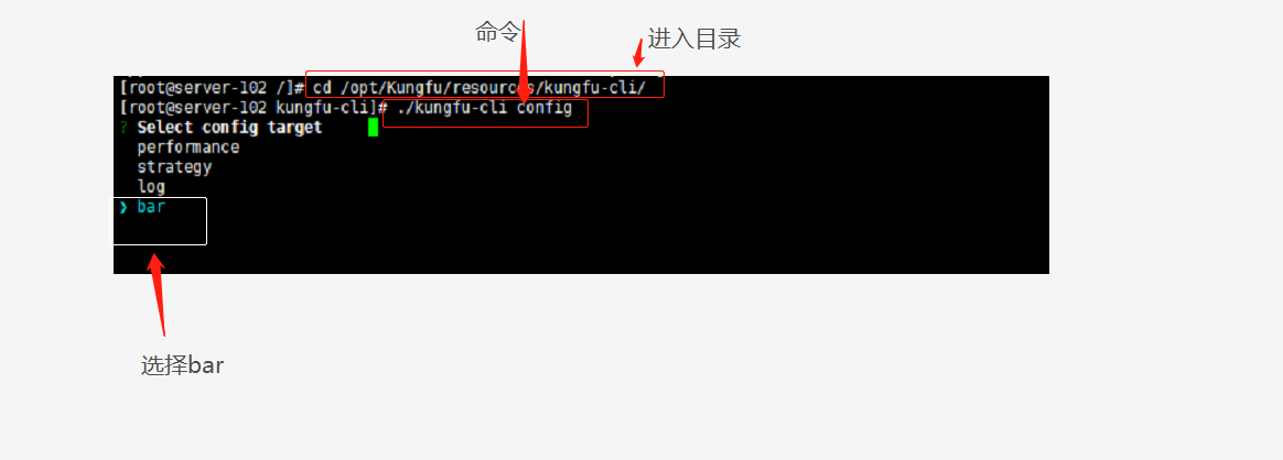 _images/guide-cli-open-bar.png