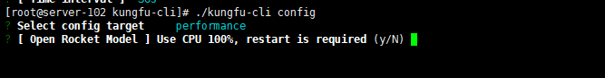 _images/guide-cli-speed-mode.png