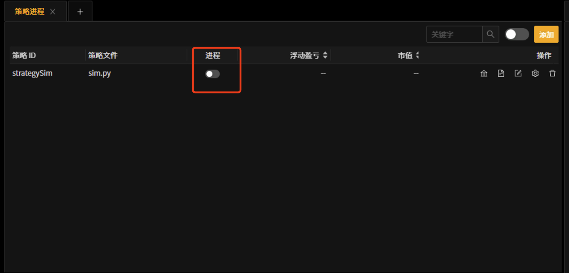 _images/启动策略-25.png