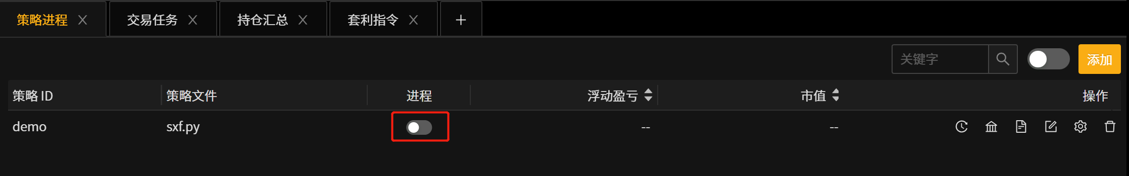 _images/启动策略-26.png