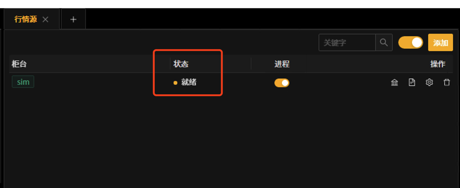 _images/快速尝试-md就绪.png