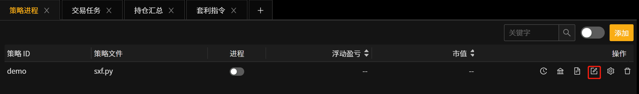 _images/编辑策略-26.png