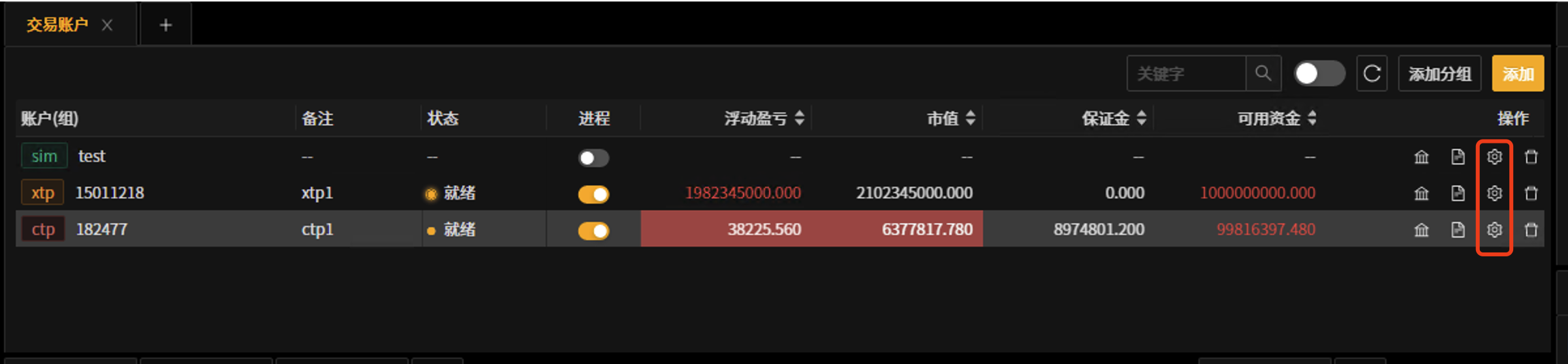 _images/账户设置按钮-25.png
