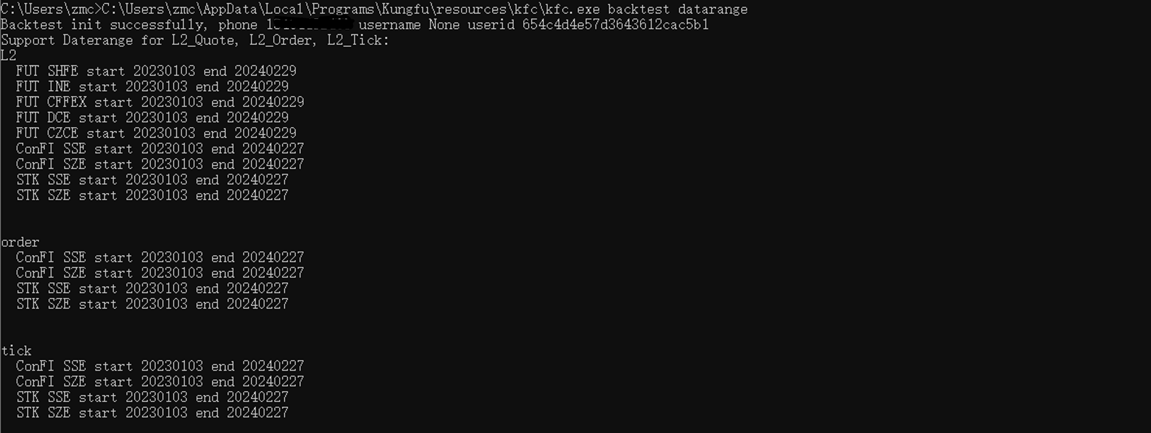 _images/backtest_datarange.png
