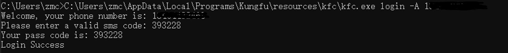 _images/kfc-login.png
