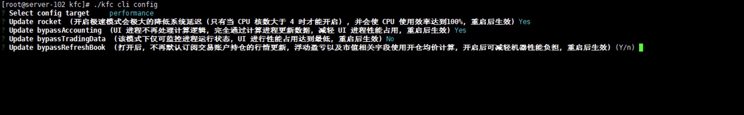 _images/linux极速模式-25.png
