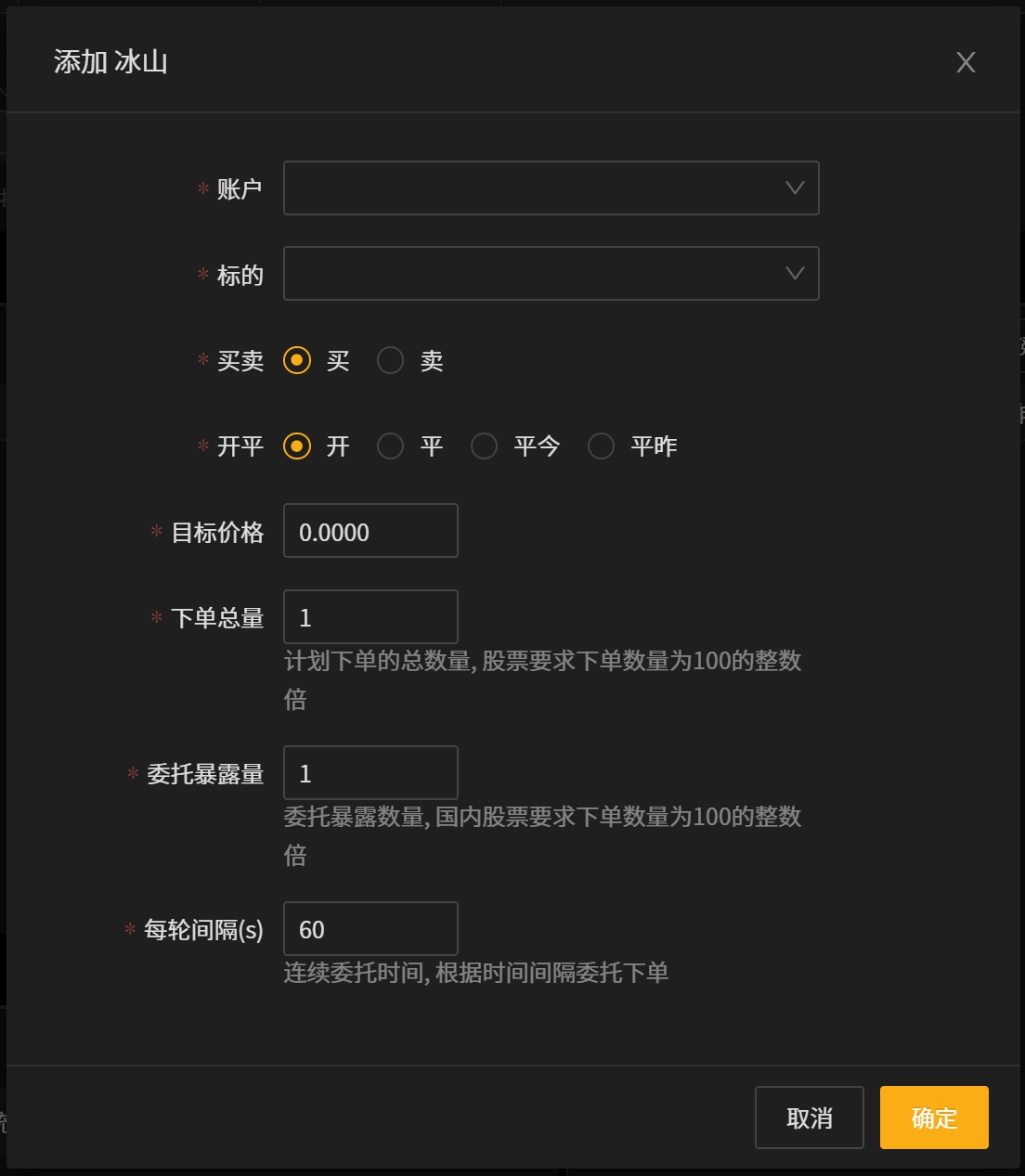 _images/冰山.png