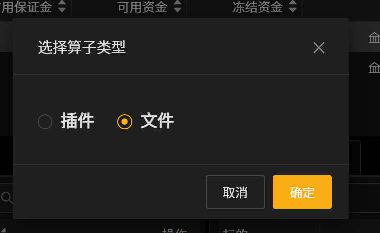 _images/算子2-25.png