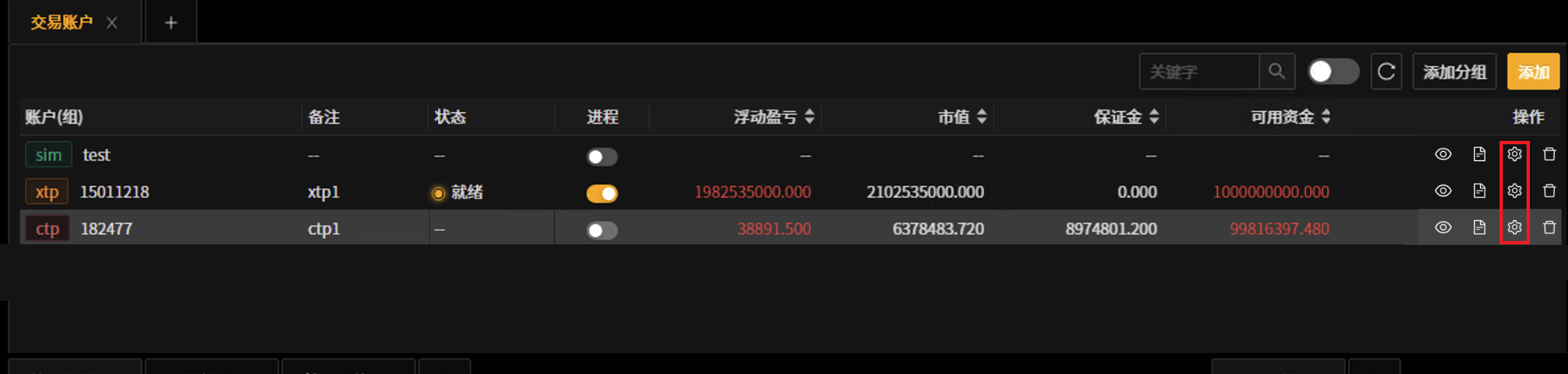 _images/账户设置按钮-25.png