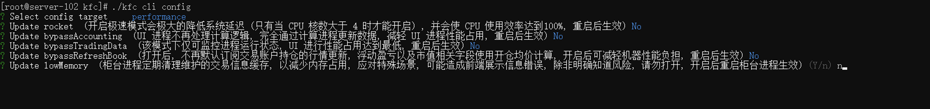 _images/config-performance-30.png