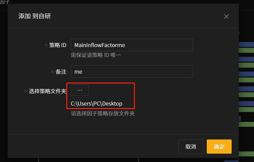 _images/一键自研2-30.png