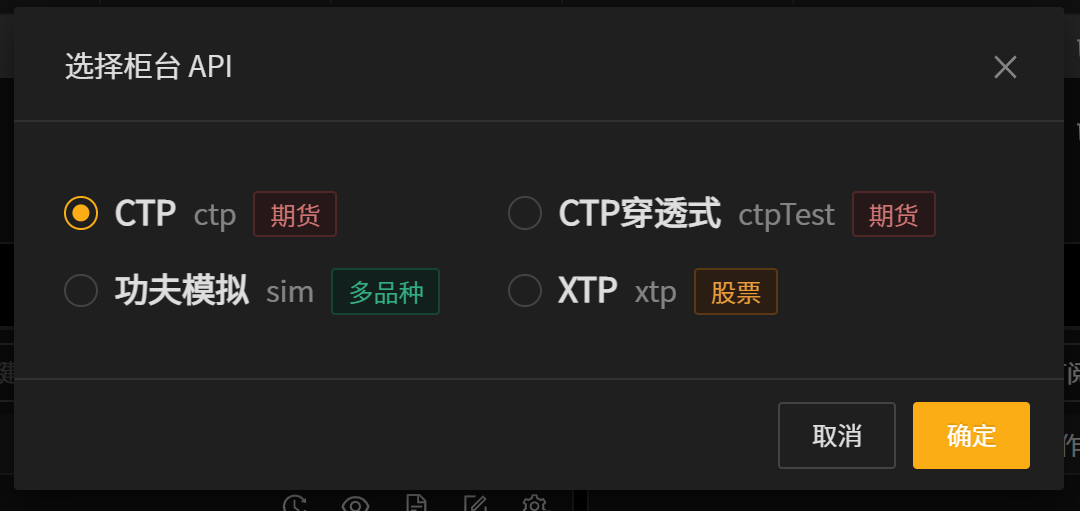 _images/选择ctp.png